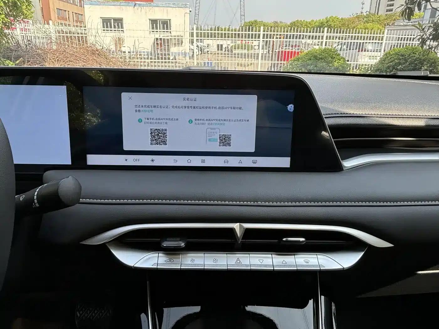 Venucia V DD-i 2025 Orca 150km Joyful Edition — миниатюра 12