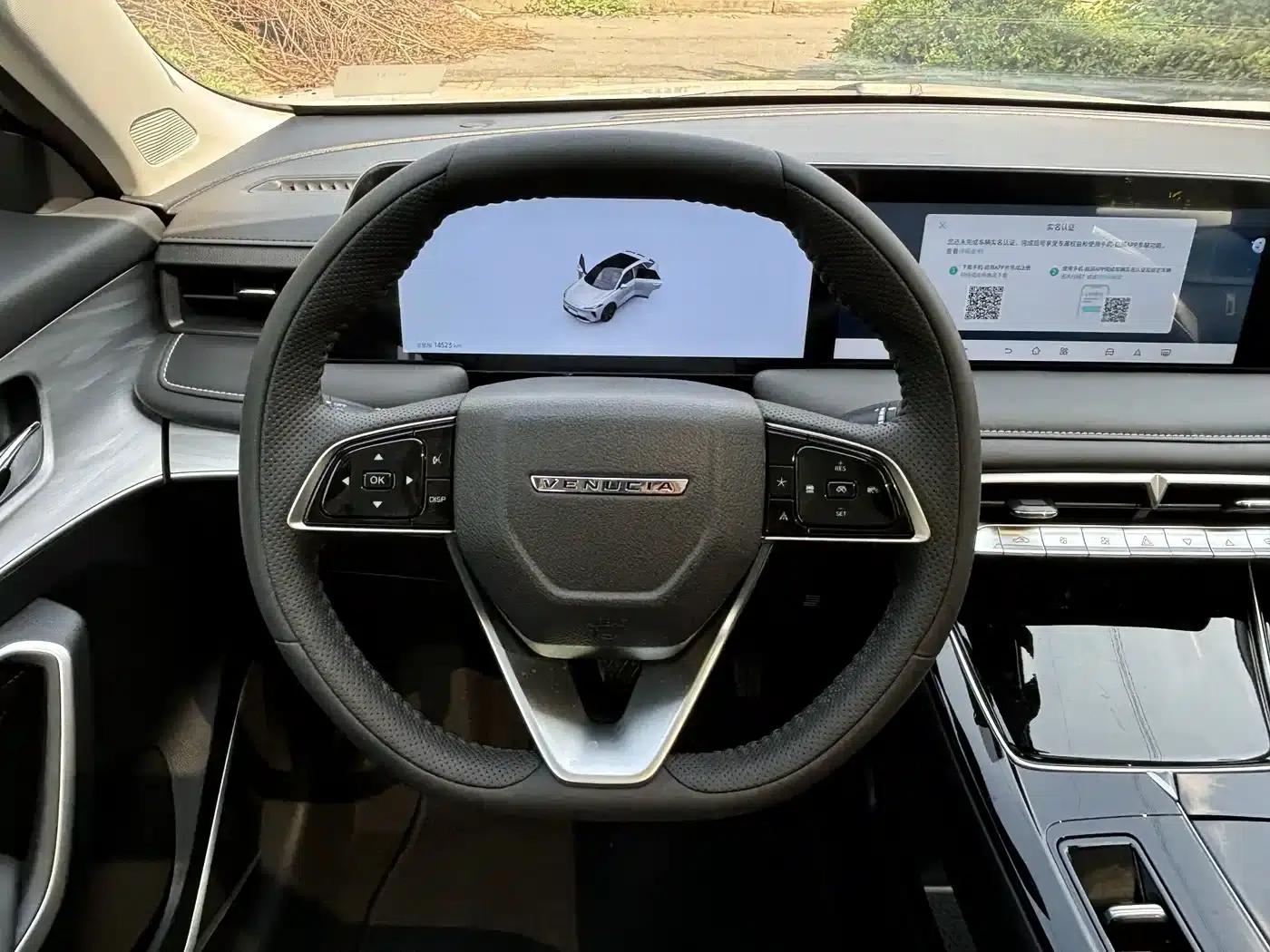 Venucia V DD-i 2025 Orca 150km Joyful Edition — миниатюра 14