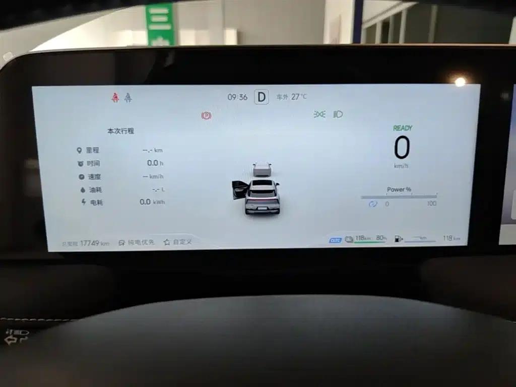 Venucia V DD-i 2025 Orca 150km Joyful Edition — миниатюра 12