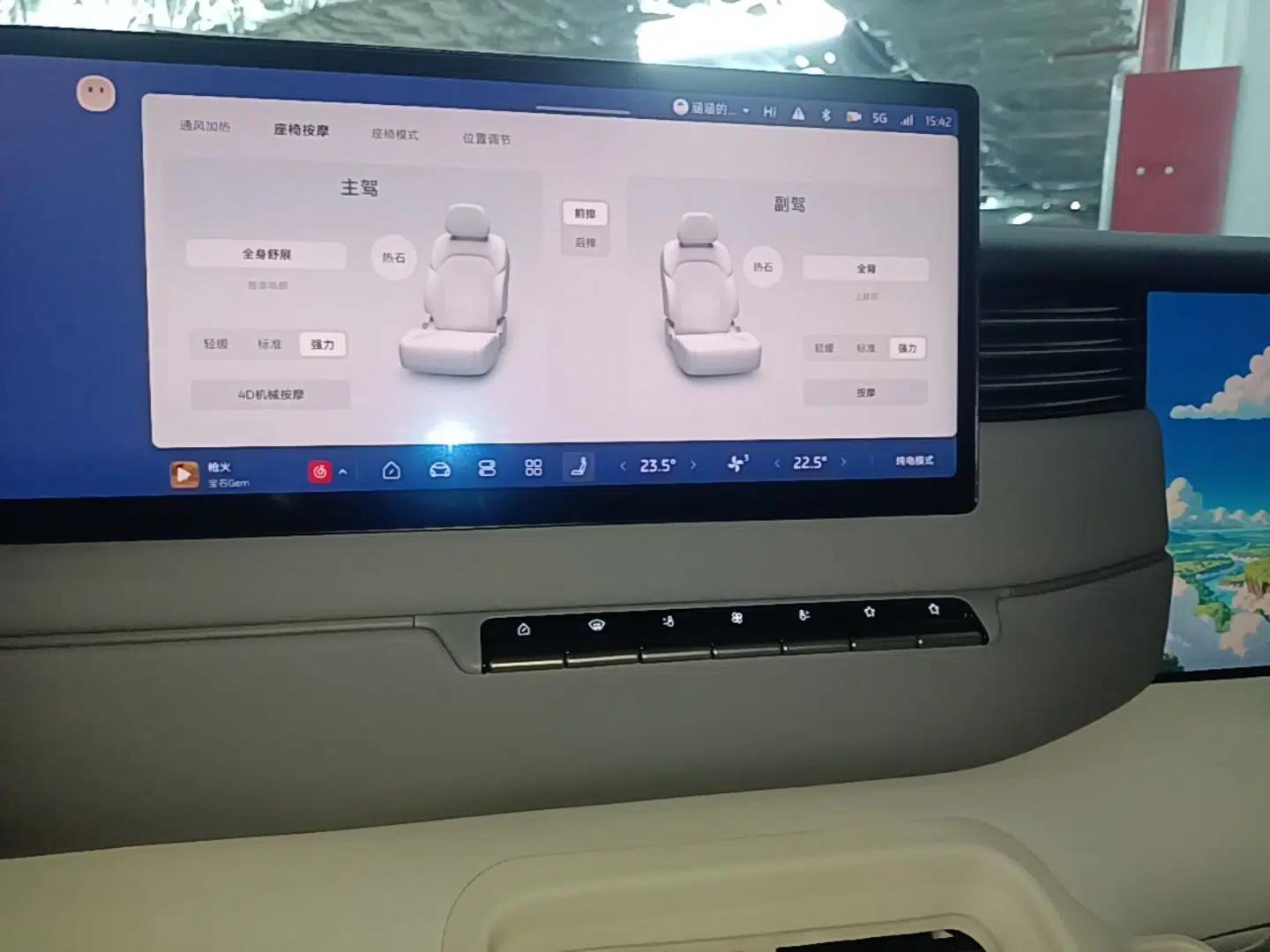 IM Zhiji LS8 2026 Model 66 Ultra Tech Flagship Five-Seat — миниатюра 20
