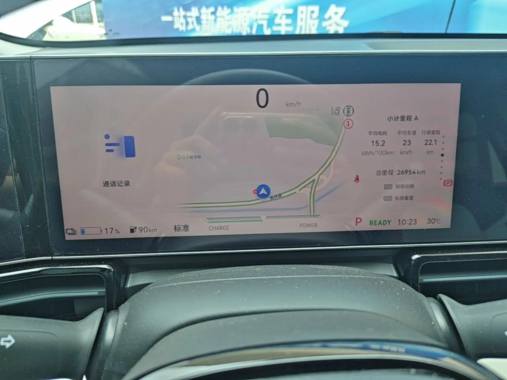 Lingxi L 2025 Model—Player No. 1 Plus Super Double-Up Optional Package — миниатюра 14