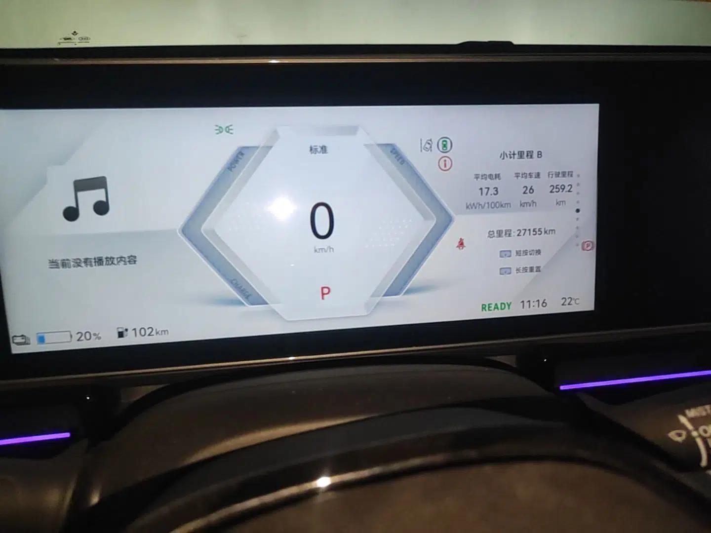 Lingxi L 2025 Model—Player No. 1 Plus Super Double-Up Optional Package — миниатюра 14