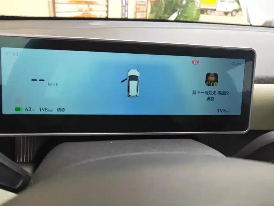 QQ3 EV 2026 Model 420 Sharing Edition — миниатюра 14