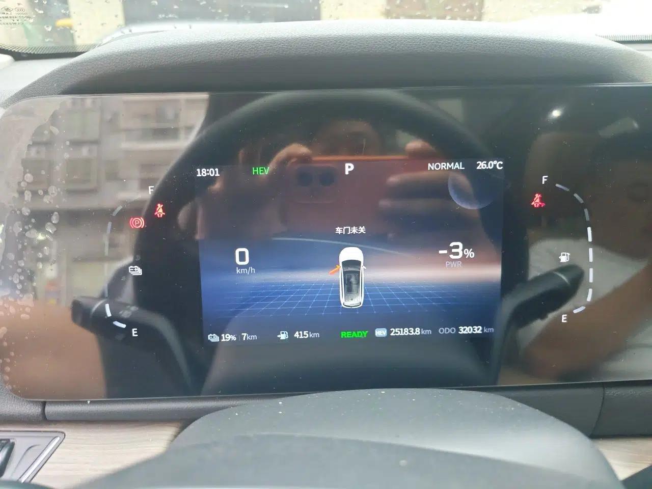 Landian E5 2023 1.5L DE-i 100KM Zhenxiang Edition 5-seater — миниатюра 11