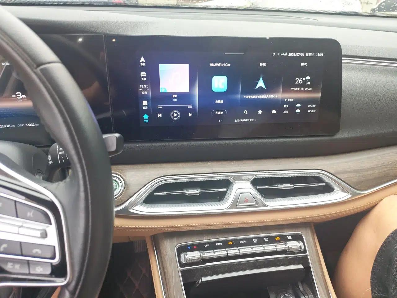 Landian E5 2023 1.5L DE-i 100KM Zhenxiang Edition 5-seater — миниатюра 13