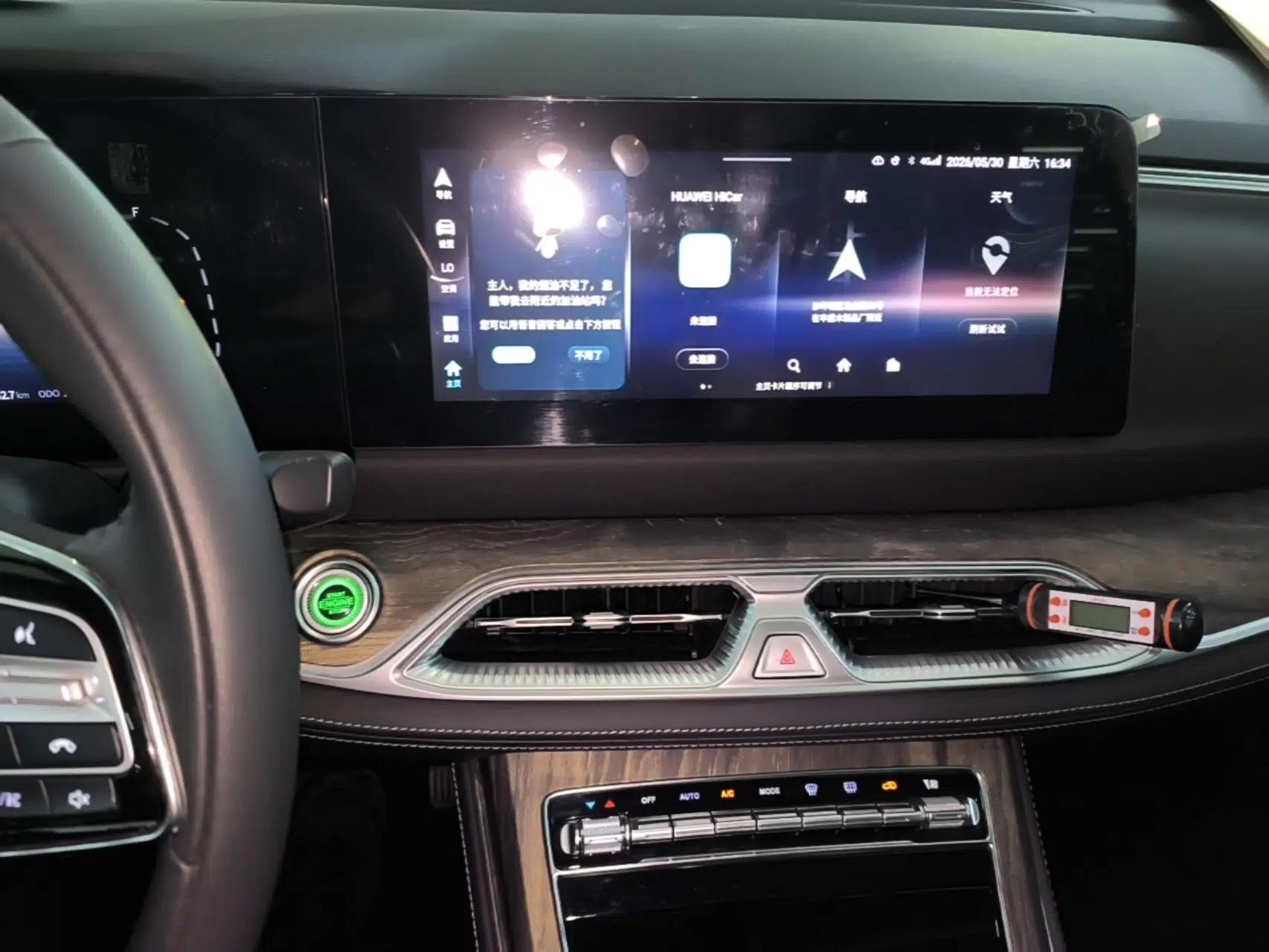 Landian E5 2024 Honor Edition 100KM Premium Model 7 Seats — миниатюра 15