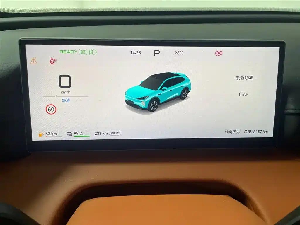 Fengyun T9L 2026 Model 230 Pro — миниатюра 16