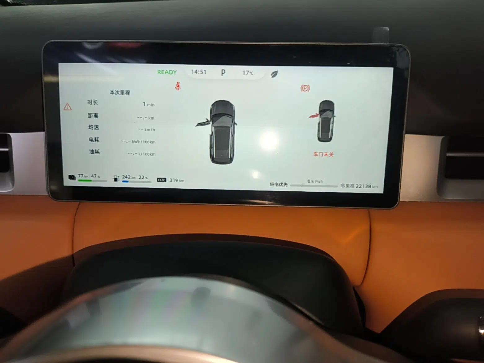 Landian E5 PLUS 2026 Model 165km Long-Range First-Adoption Version Ultra 5-seater — миниатюра 14
