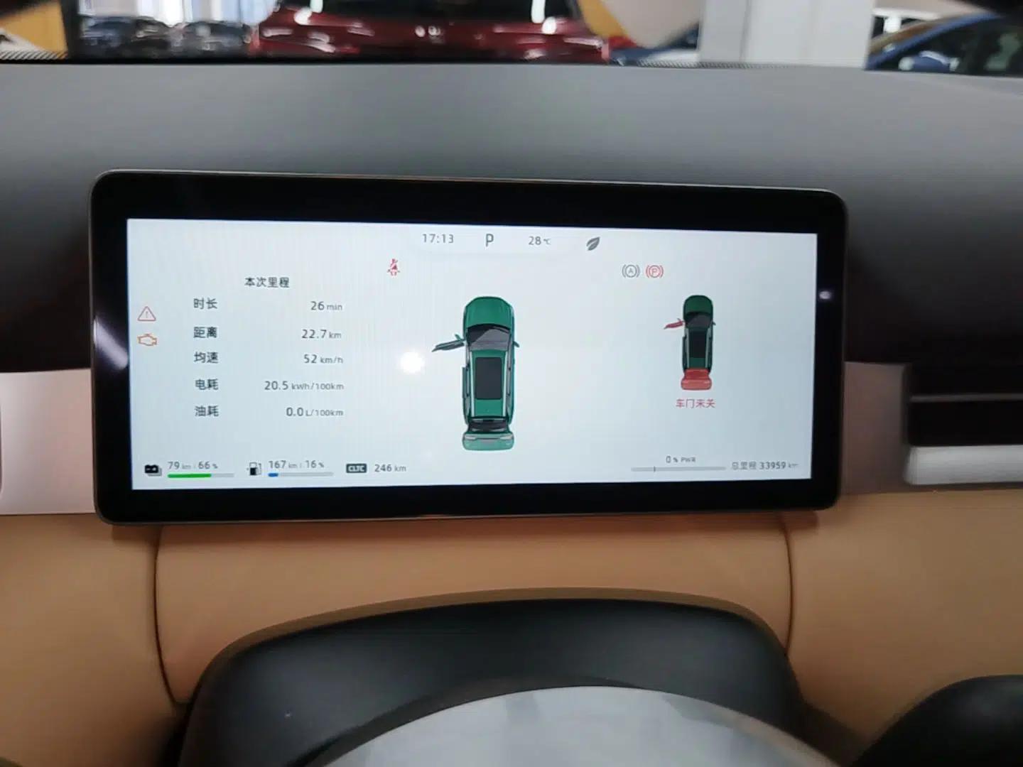 Landian E5 PLUS 2025 120km Standard Travel Custom Edition 7 Seats — миниатюра 14