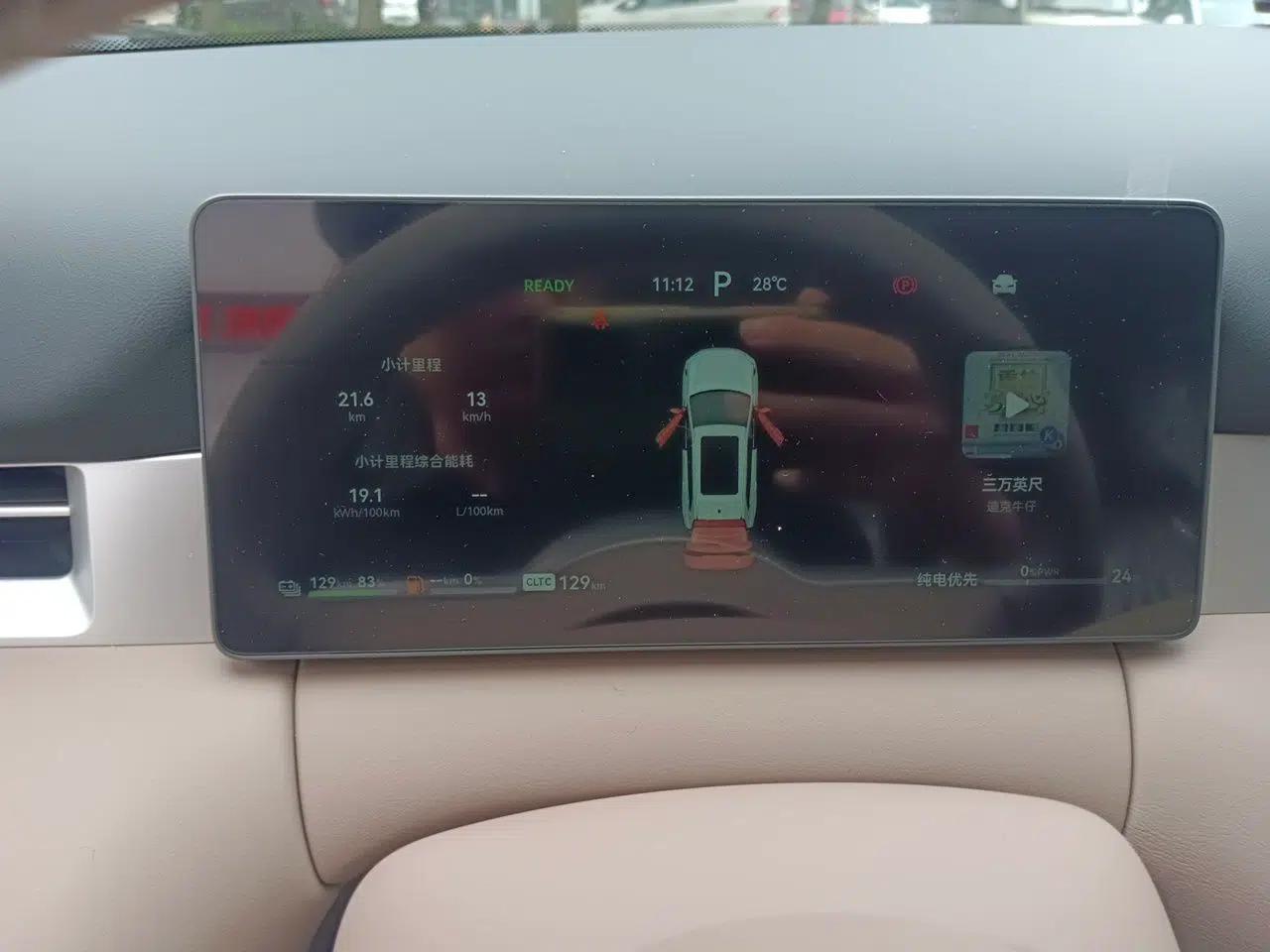 Landian E5 PLUS 2026 Model Standard-Range All-Wheel-Drive Performance Version Ultra — миниатюра 8