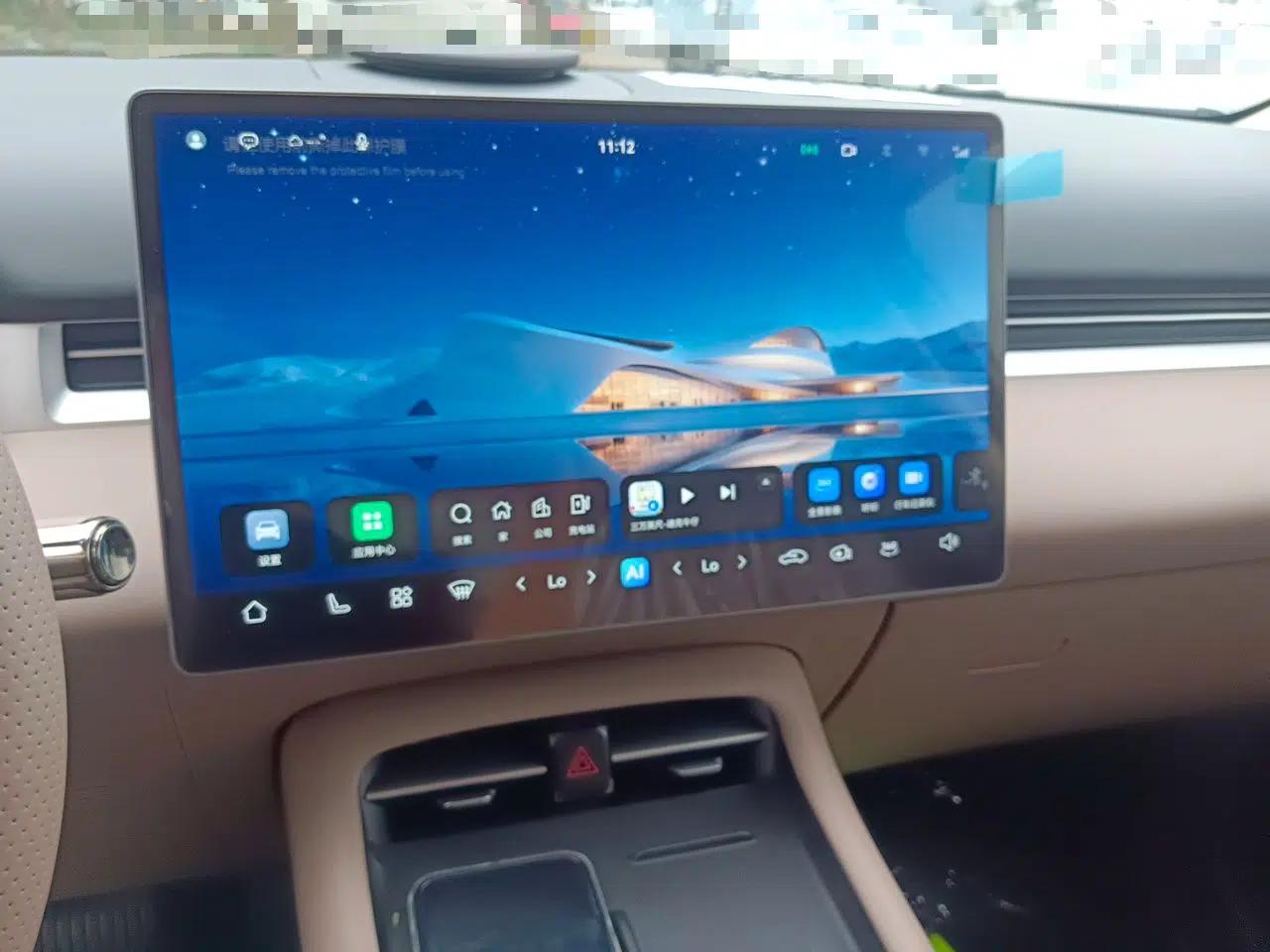 Landian E5 PLUS 2026 Model Standard-Range All-Wheel-Drive Performance Version Ultra — миниатюра 10
