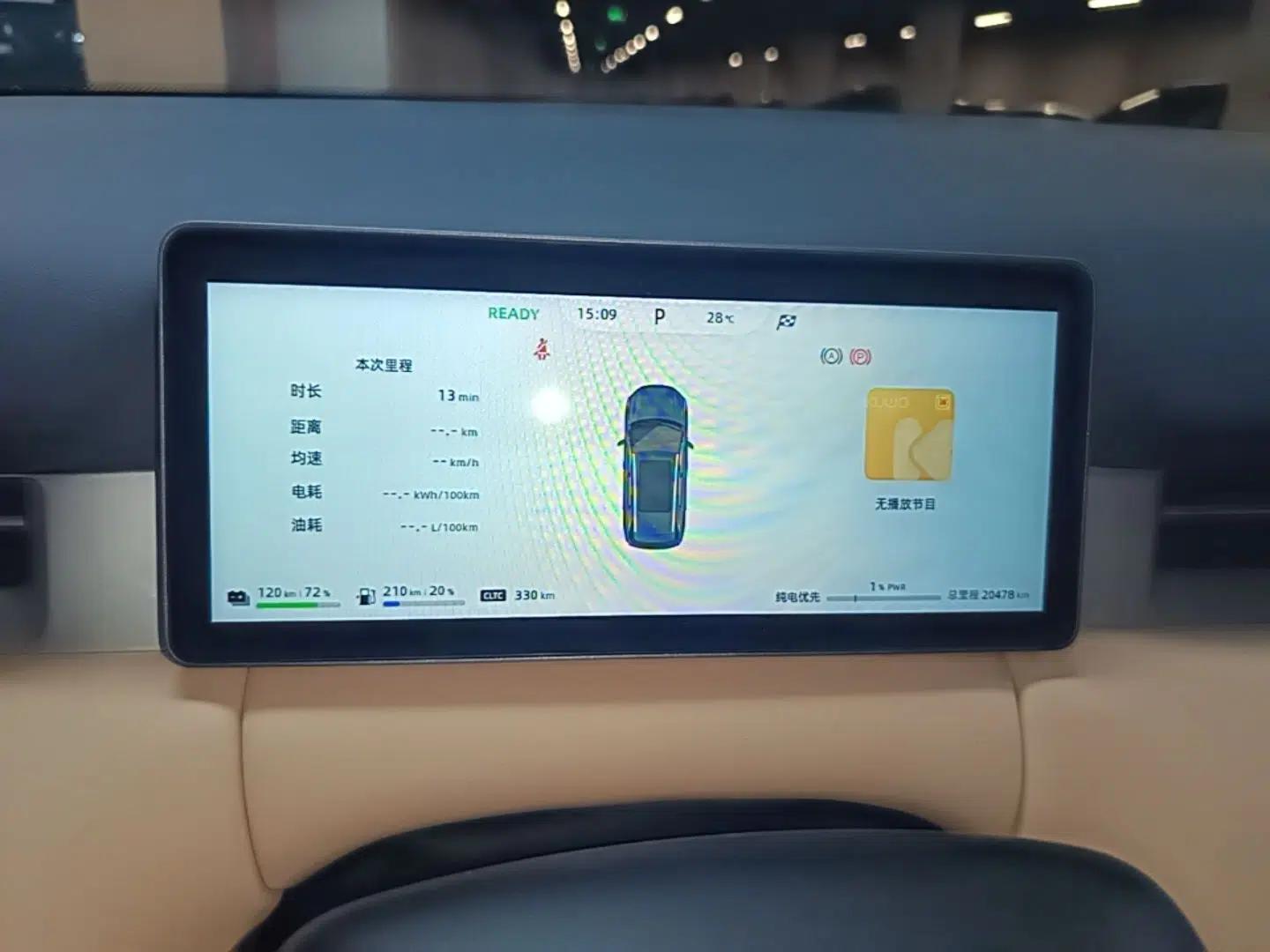 Landian E5 PLUS 2025 165 km Long-Range Version PLUS 5-Seater — миниатюра 19