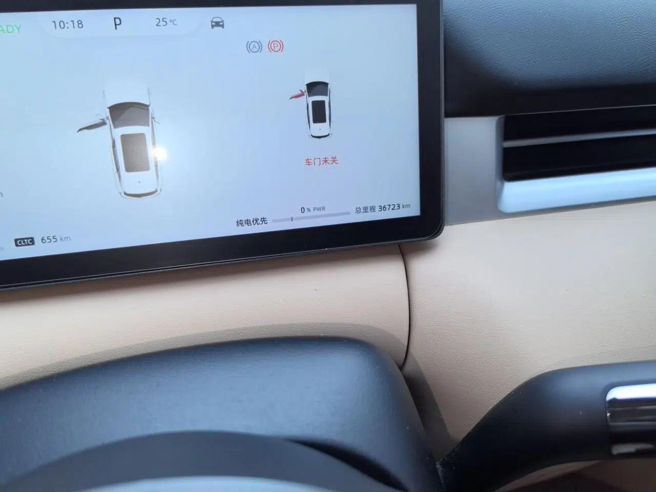 Landian E5 PLUS 2025 165 km Long-Range Version PLUS 7-Seater — миниатюра 12