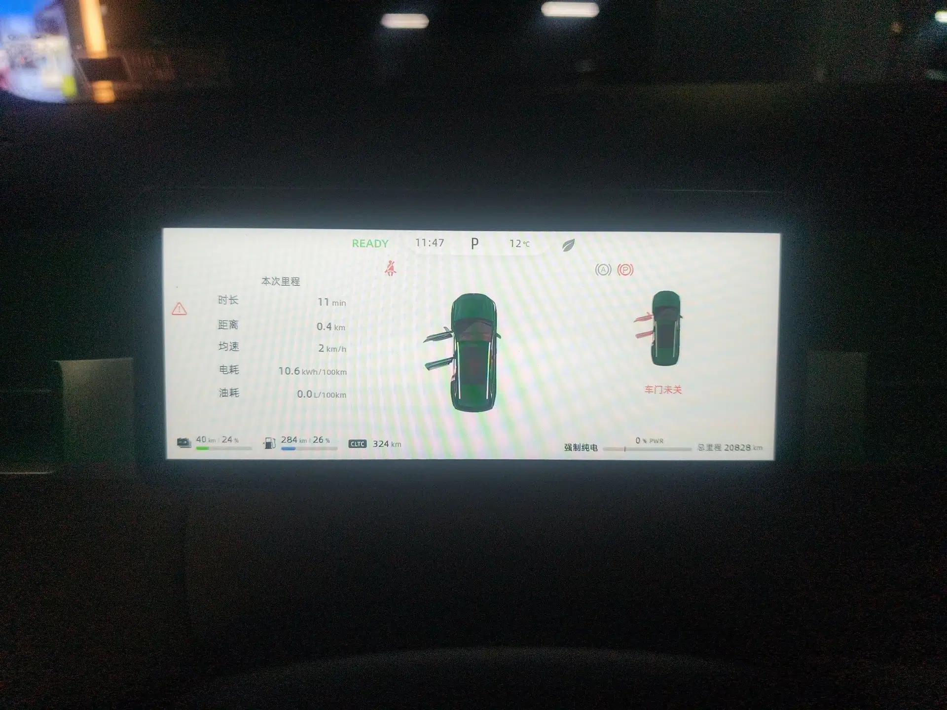 Landian E5 PLUS 2025 165 km Long-Range Travel & Comfort Edition 7 Seats — миниатюра 11
