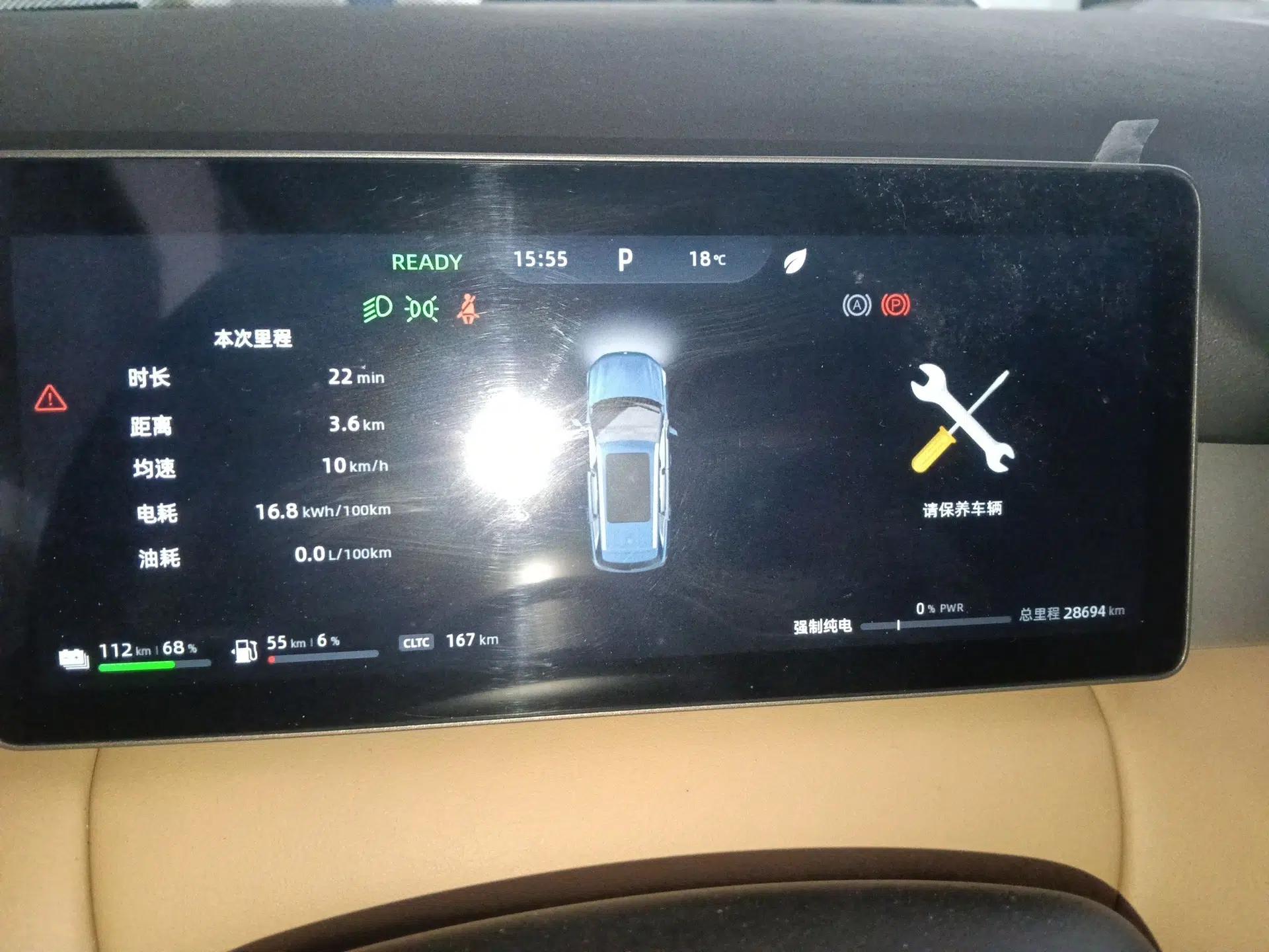 Landian E5 PLUS 2025 165 km Long-Range Version 7 Seats — миниатюра 14