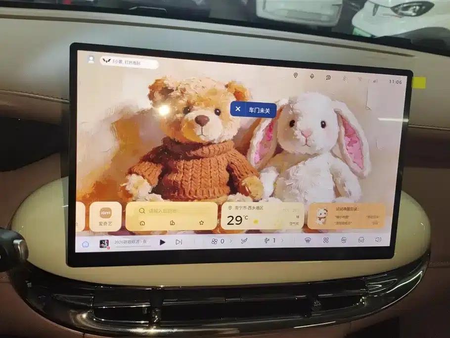 Bingo Pro 2026 Model, 403km/h Flagship Edition — миниатюра 13