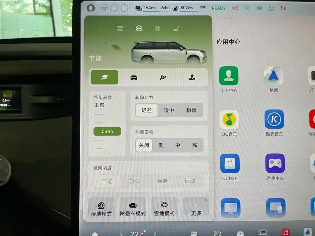 XPeng GX 2026 Extended Range 1585 AWD Ultra Flagship Edition — миниатюра 27
