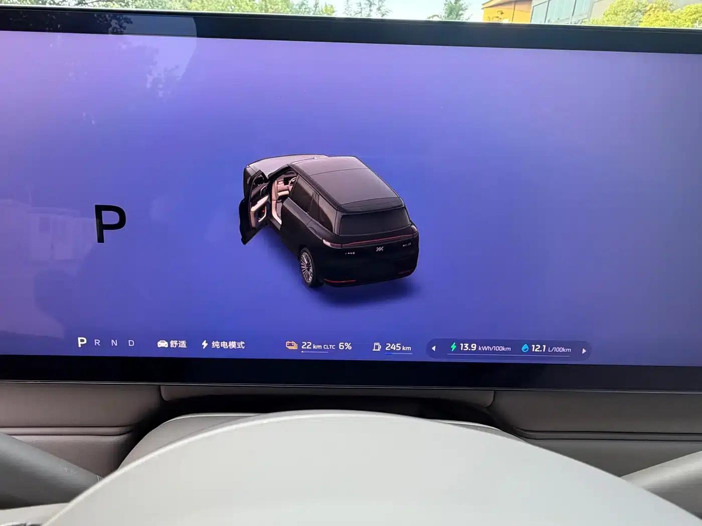 Smart LS8 2026 Model 52 Max+ Technology Flagship Large Five-Seater — миниатюра 9