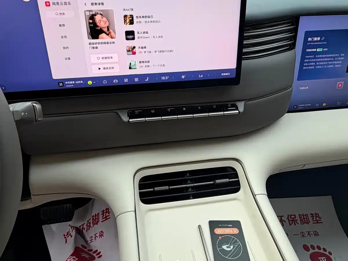 Smart LS8 2026 Model 52 Max+ Technology Flagship Large Five-Seater — миниатюра 10