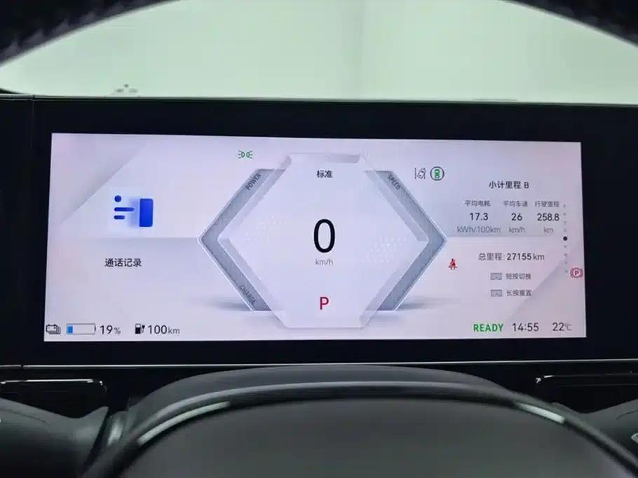 Lingxi L 2024 Ready Player One Edition — миниатюра 14