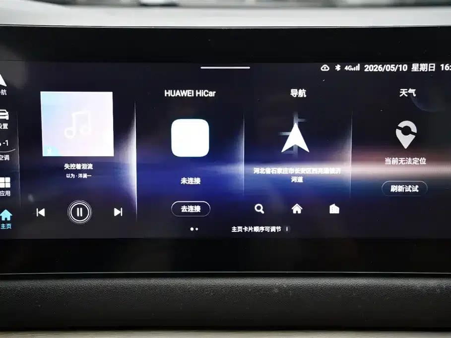 Blue Electric E5 2024 Glory Edition 100KM Enjoyment Model 7-Seater — миниатюра 7