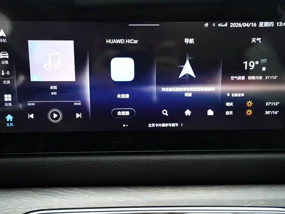Blue Electric E5 2024 Glory Edition 100KM Enjoyment Model 7-Seater — миниатюра 7
