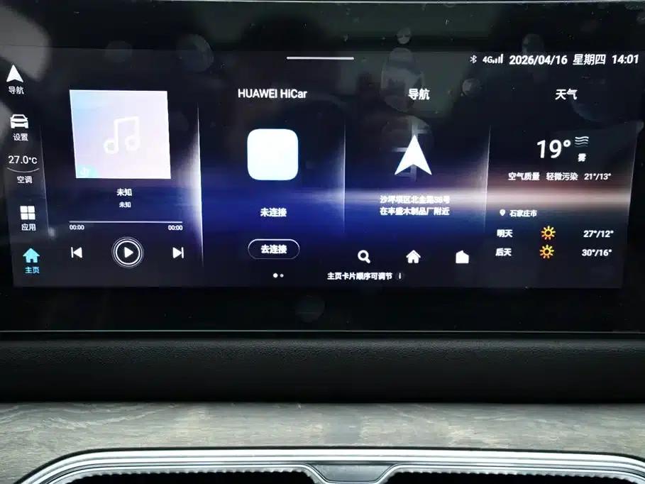Blue Electric E5 2024 Glory Edition 100KM Premium 7-Seater — миниатюра 9