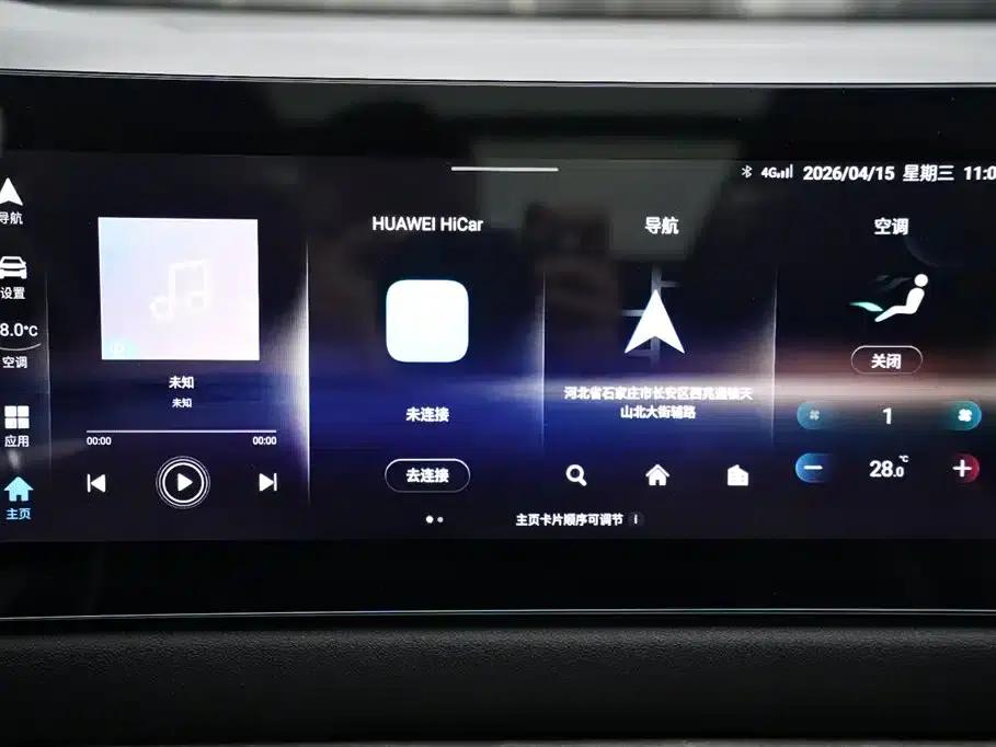 Blue Electric E5 2023 Model 1.5L DE-i 100KM Enjoyable Edition 5-Seater — миниатюра 9