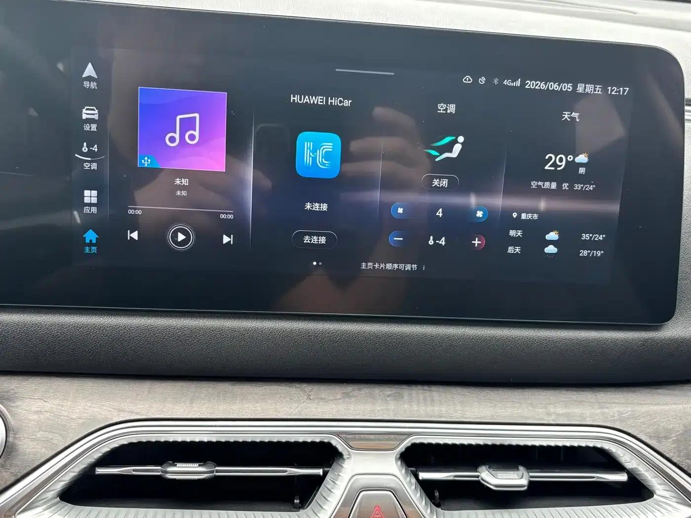 Blue Electric E5 2023 Model 1.5L DE-i 100KM Enjoyable Edition 7-Seater — миниатюра 18