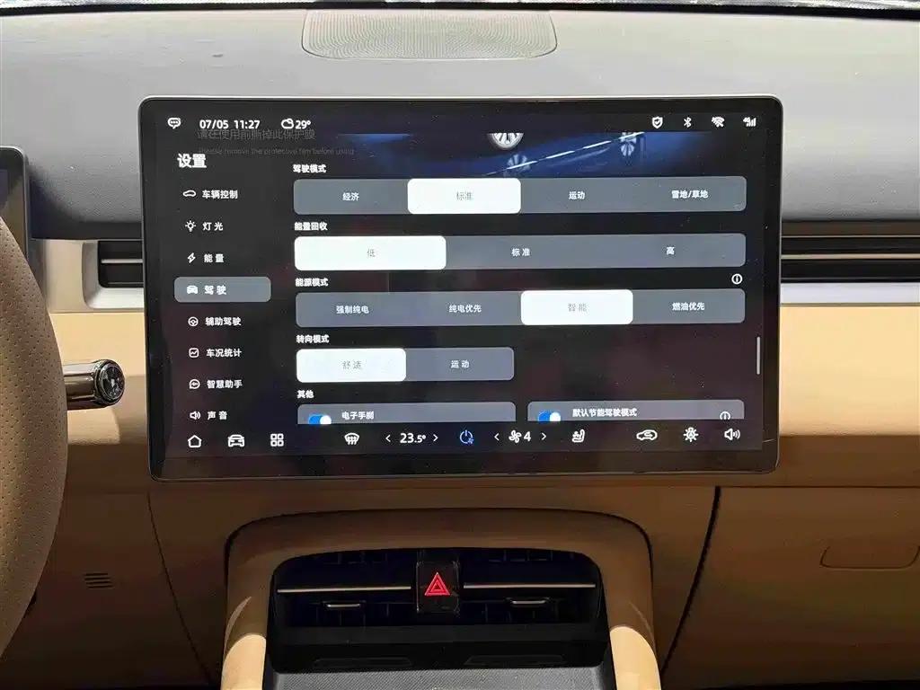 Blue Electric E5 PLUS 2026 Model, 165km Long Range First Enjoy Edition Max 5-Seater — миниатюра 14