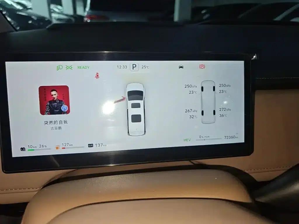 Refine RF8 PHEV 2024 HarmonyOS Edition 1.5T 150KM Flagship Model Lithium Iron Phosphate — миниатюра 12