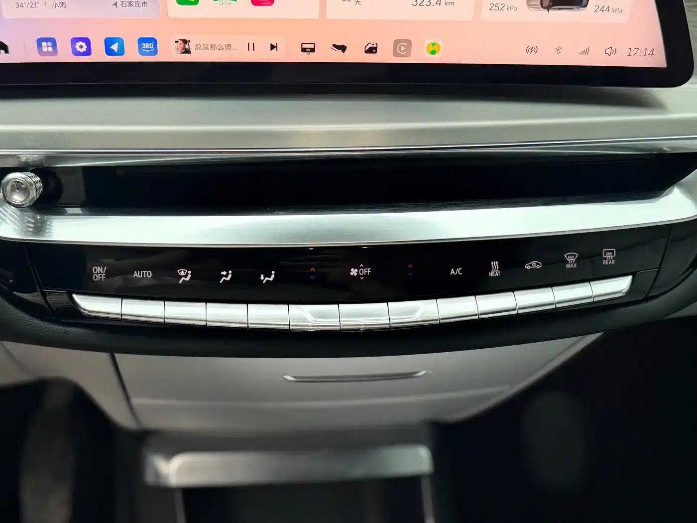iQ Ruige 2022 Rear-Wheel Drive Long-Range Luxury Edition — миниатюра 19