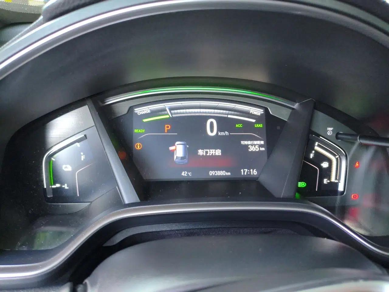 Honda CR-V New Energy 2021 Rui Hybrid e+ 2.0L Ruichi Edition — миниатюра 11
