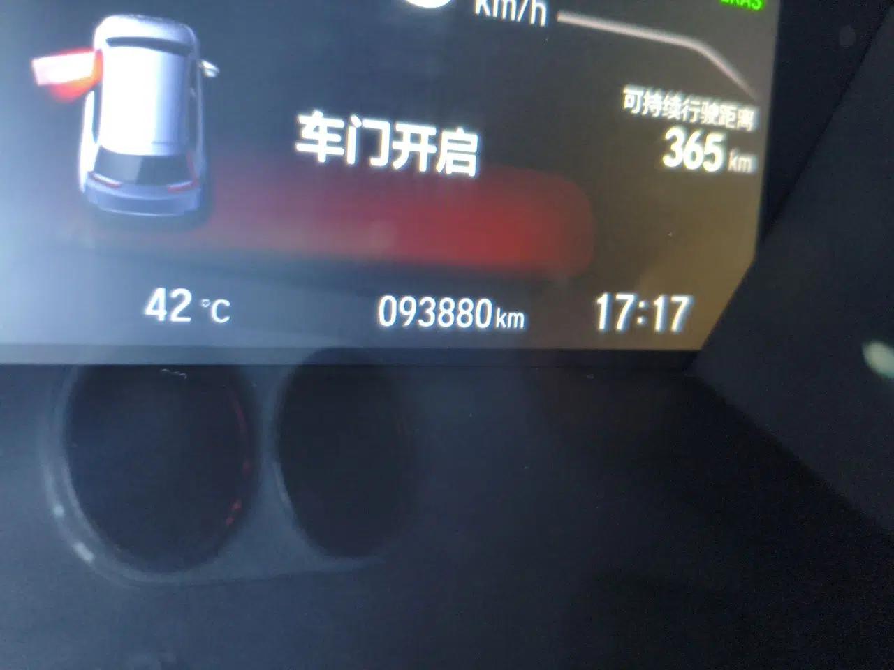 Honda CR-V New Energy 2021 Rui Hybrid e+ 2.0L Ruichi Edition — миниатюра 12