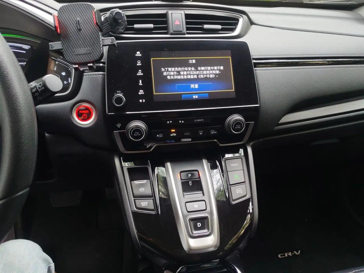 Honda CR-V New Energy 2021 Rui·Hybrid e+ 2.0L Intelligent Edition — миниатюра 13