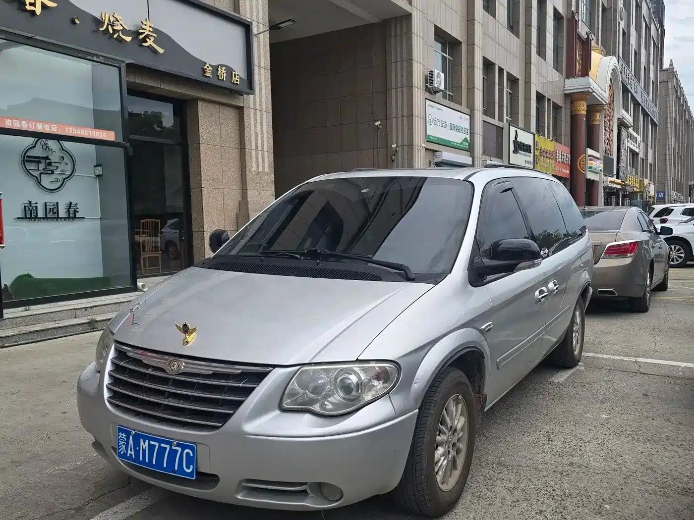 2007 Grand Voyager 3.3L Limited Edition — миниатюра 1