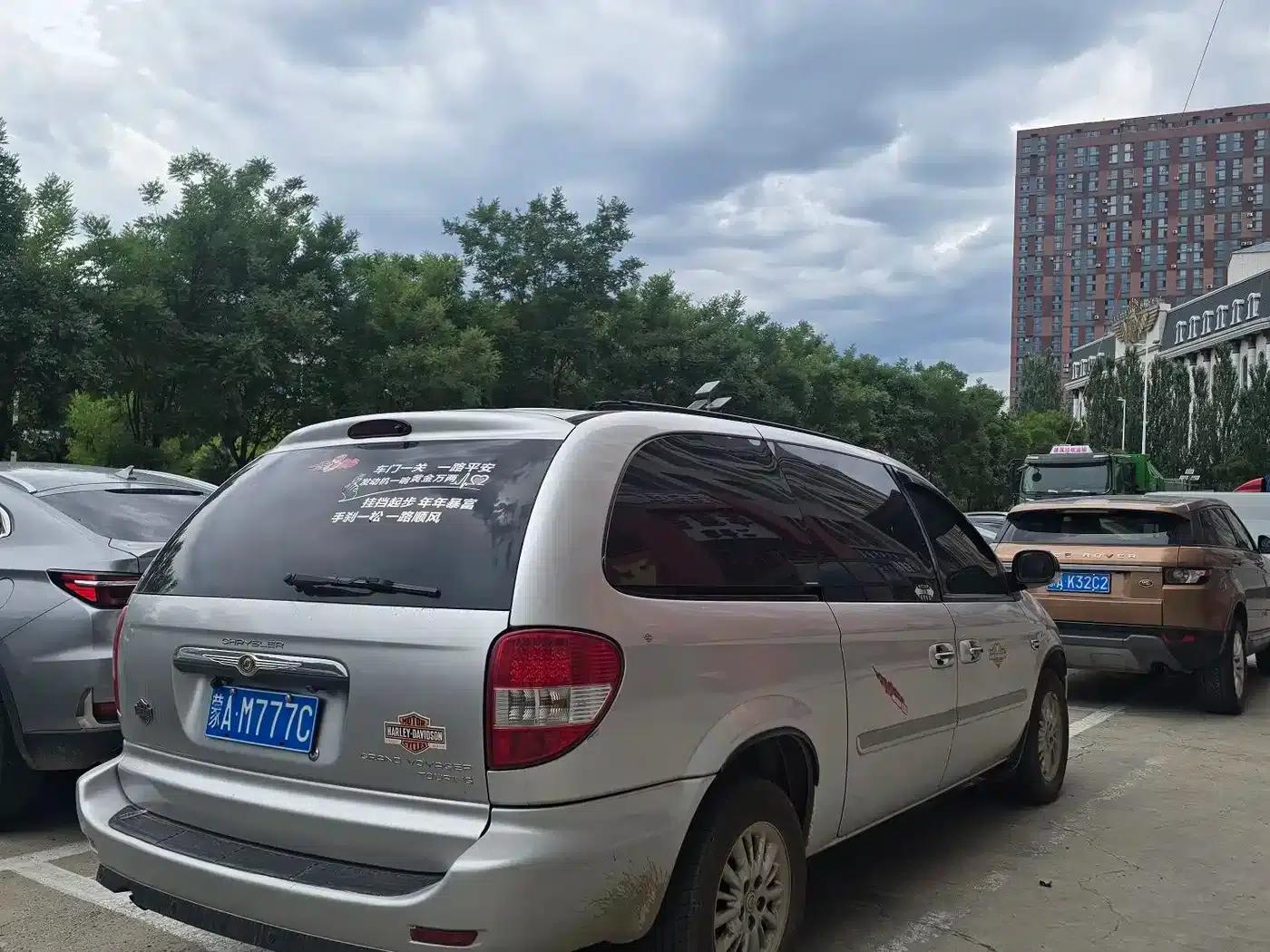 2007 Grand Voyager 3.3L Limited Edition — миниатюра 3