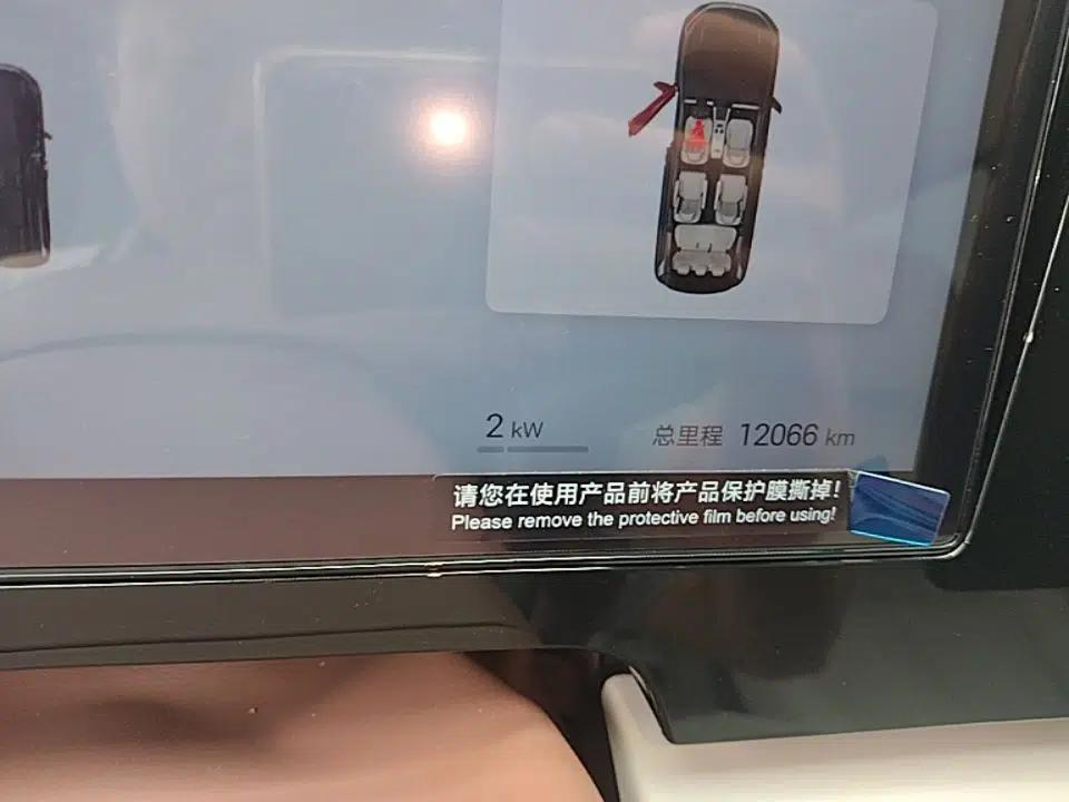 BYD Xia 2025 DM-i 1.5T 180km Beyond Edition — миниатюра 14