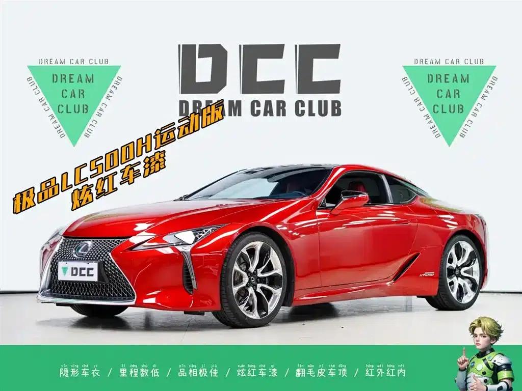 Lexus LC 2020 500h Sport — миниатюра 1