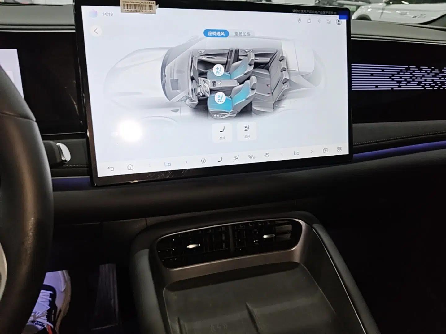BYD Sealion 06 New Energy 2025 Model DM-i 170 Navigation Plus Edition — миниатюра 20