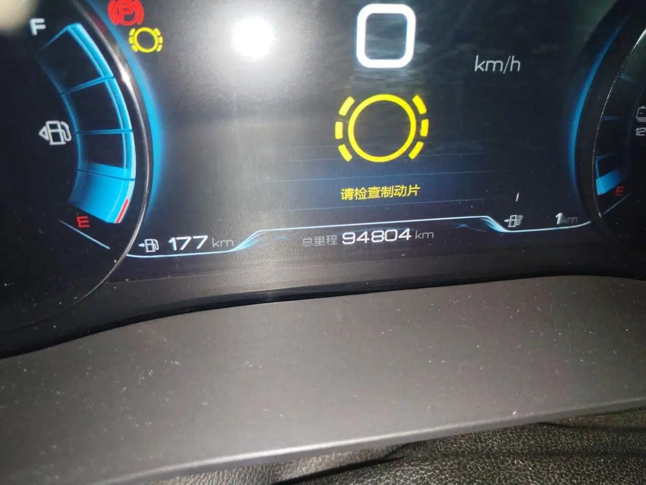 BYD Song New Energy 2019 Song DM 1.5TID Smart Connect Premium Model — миниатюра 12
