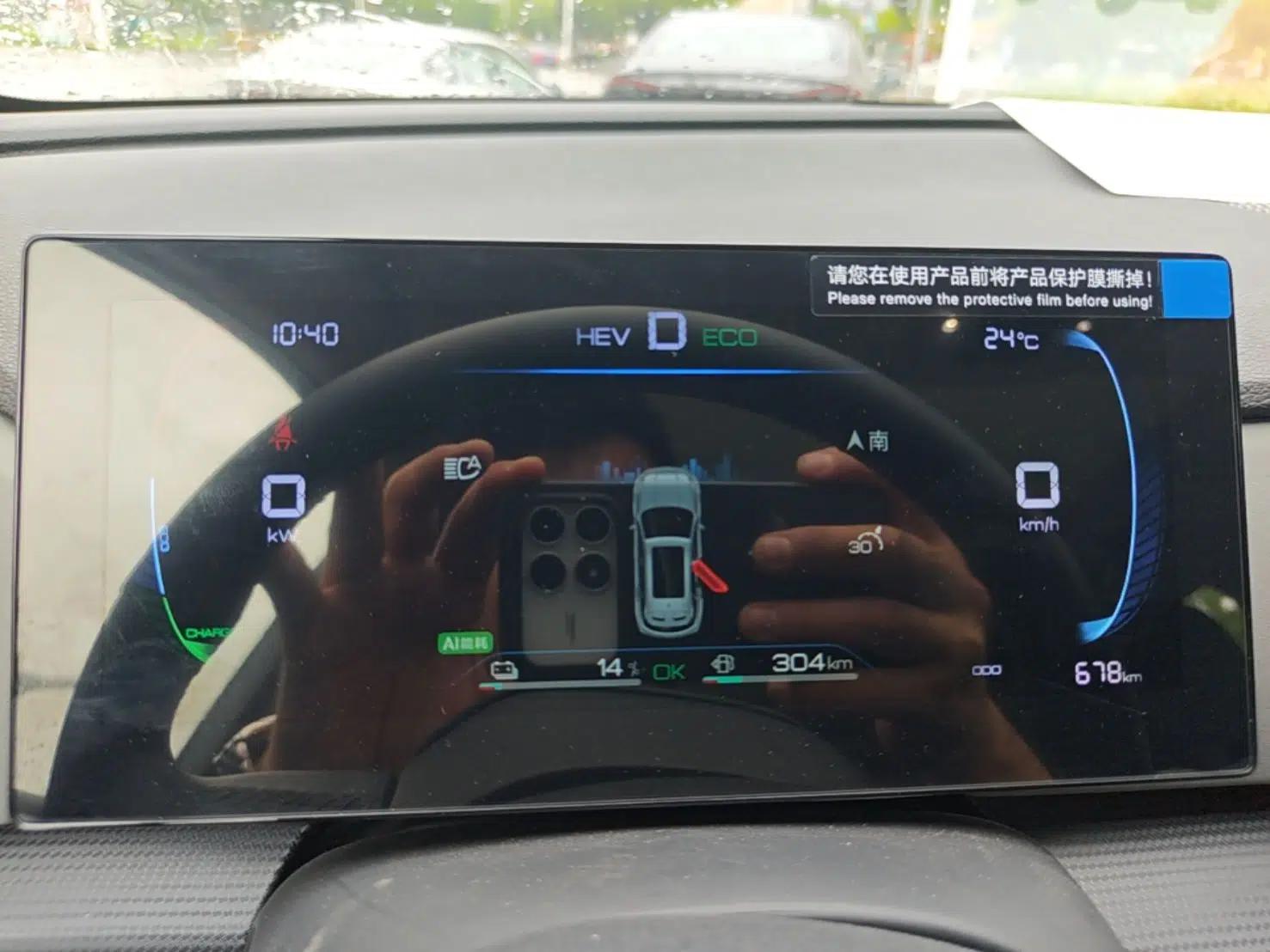 BYD Sealion 05 DM-i 2025 DM-i 75KM Prestige Model — миниатюра 14