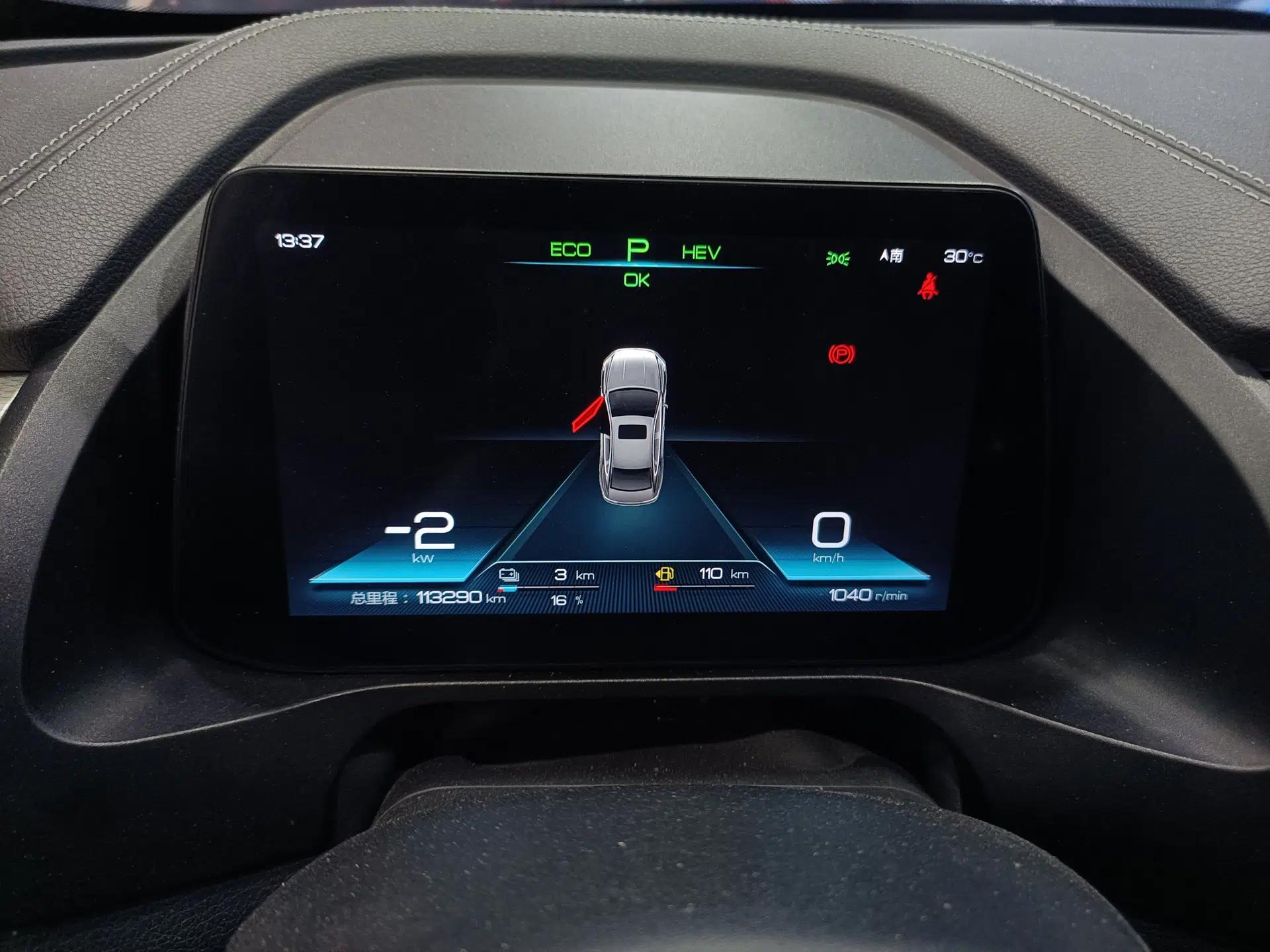 BYD Qin Pro New Energy 2019 DM Super Edition 1.5TI Automatic Smart Connect X-Trail Model China VI Standard — миниатюра 14