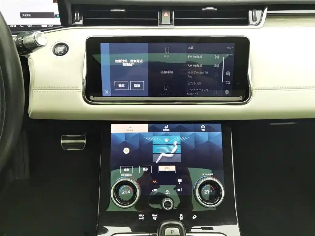 Range Rover Evoque PHEV 2021 Model P300e Luxury Edition — миниатюра 12