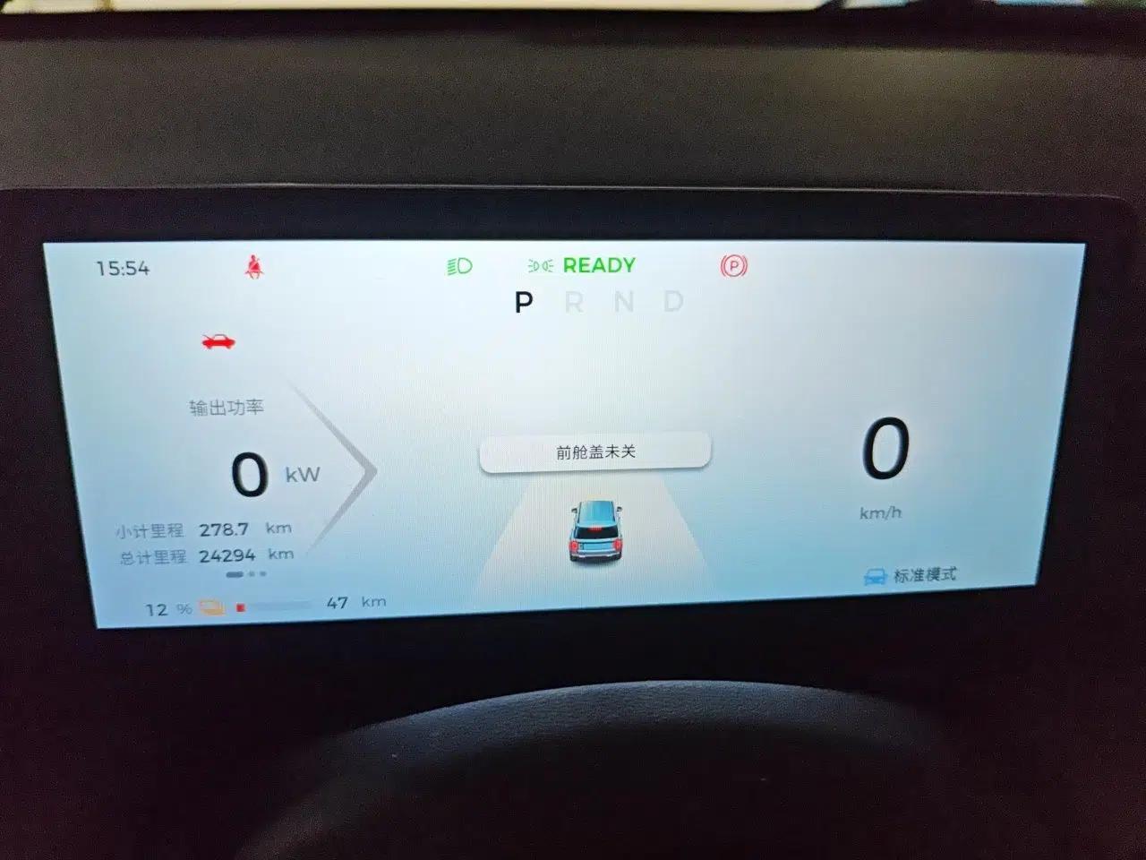 Baojun Spark EUV 2024 Prestige Edition 4 Seats — миниатюра 11