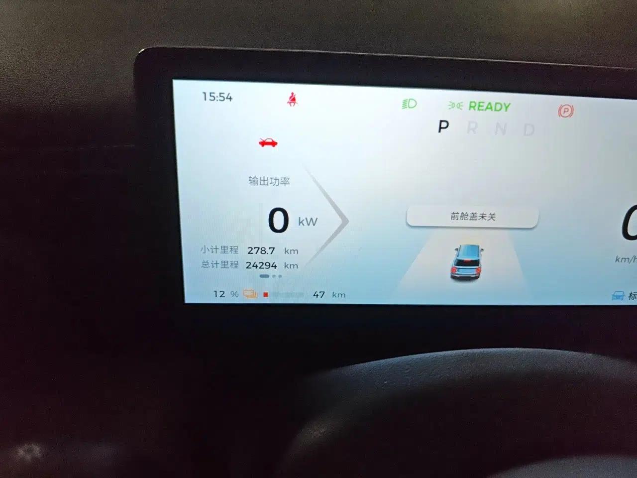 Baojun Spark EUV 2024 Prestige Edition 4 Seats — миниатюра 12