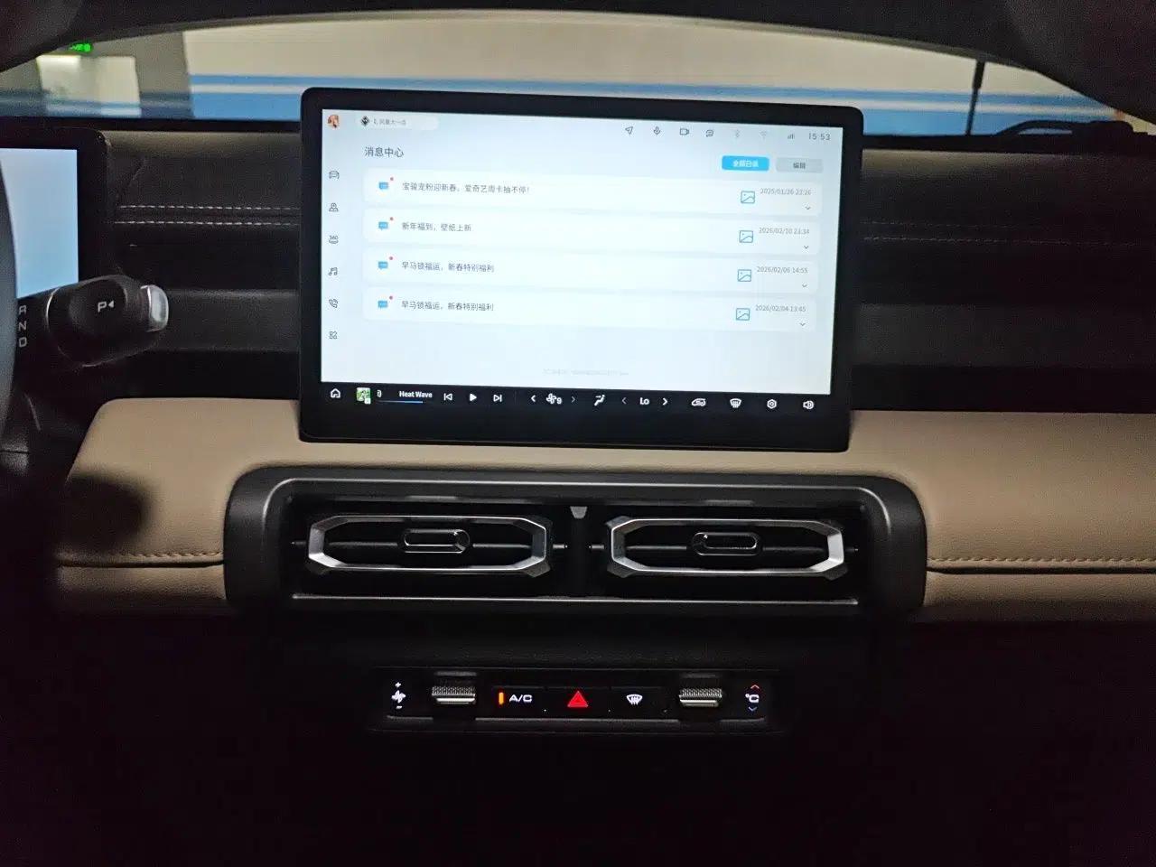 Baojun Spark EUV 2024 Prestige Edition 4 Seats — миниатюра 13