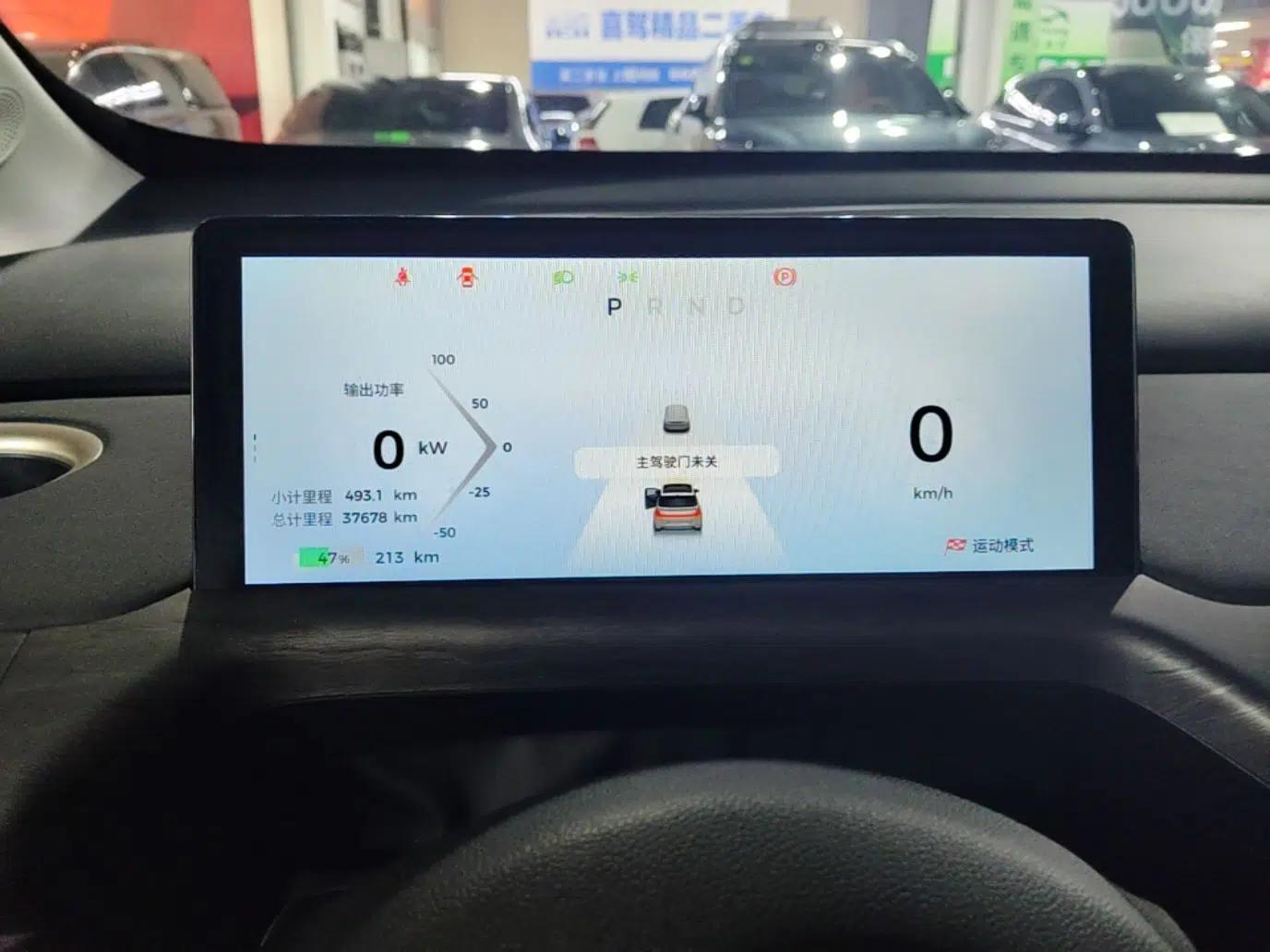 Baojun Cloud 2023 460 Pro Lingxi Version — миниатюра 14