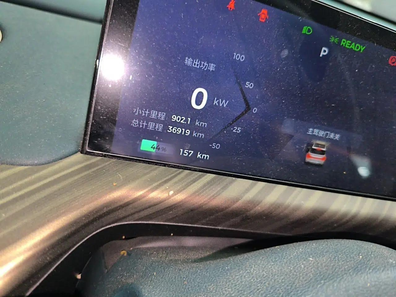 Baojun Cloud 2023 360 Pro — миниатюра 12