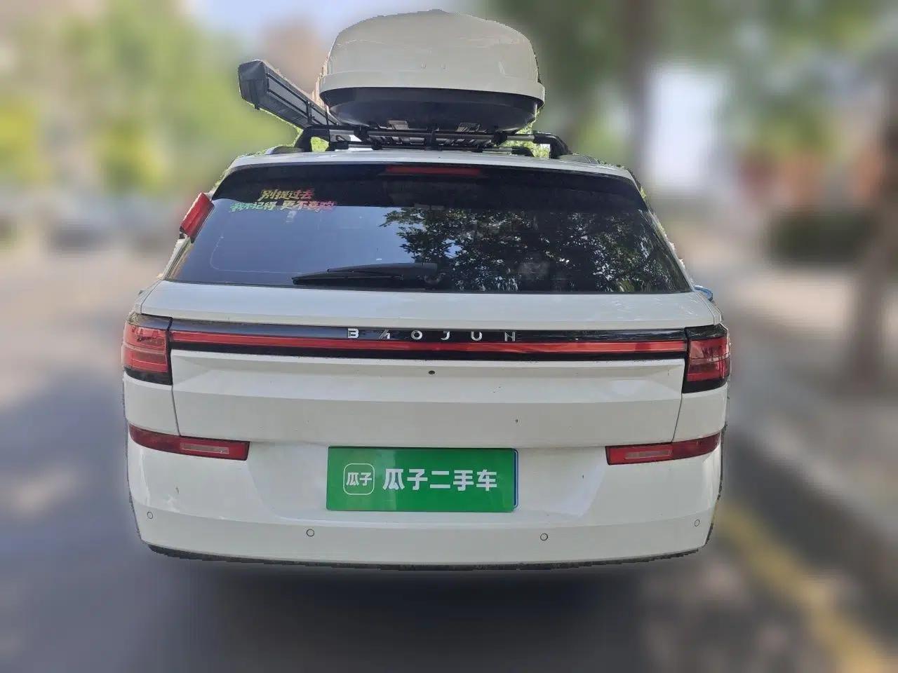 Baojun Valli 2021 1.5T Naqu Starry Sky CVT Flagship Model — миниатюра 5